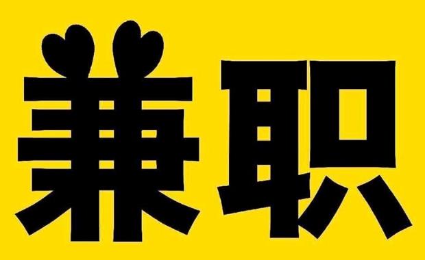 黔东南网上兼职哪里找