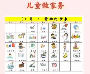 黔东南儿童做家务年龄对照表